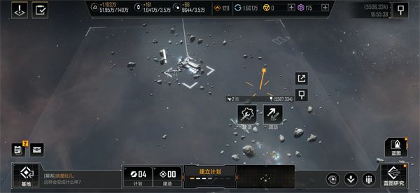游戏攻略配图6