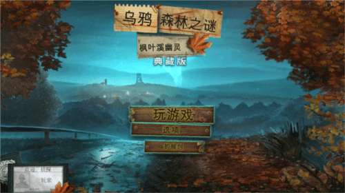 新手教程配图1