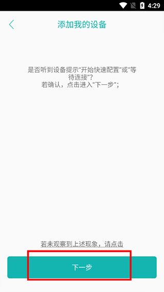 如何使用配图4