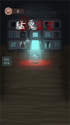 躺平发育游戏攻略配图1