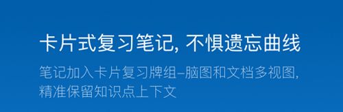 软件特色配图1