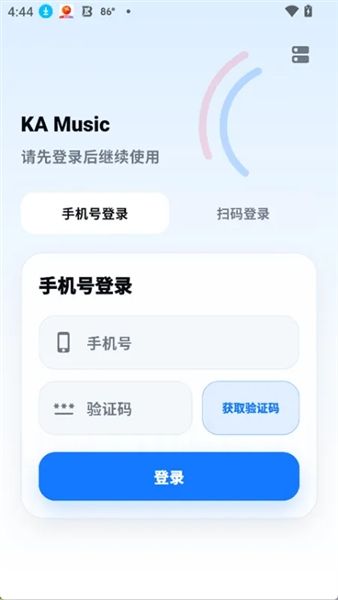 KA Music安卓版宣传图