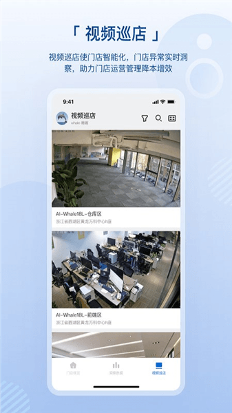 数智空间app安卓版宣传图