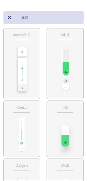 使用教程配图3