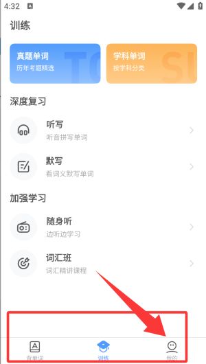 怎么用配图4