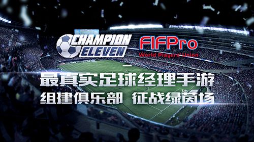 Champion Eleven2