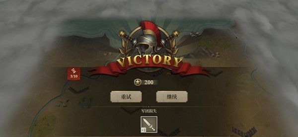 新手攻略配图5