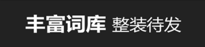 糊弄输入法app软件功能