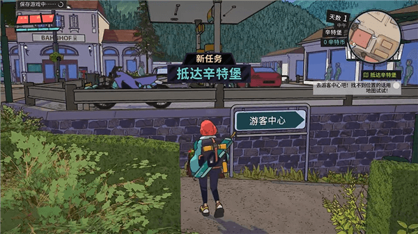 新手攻略配图4