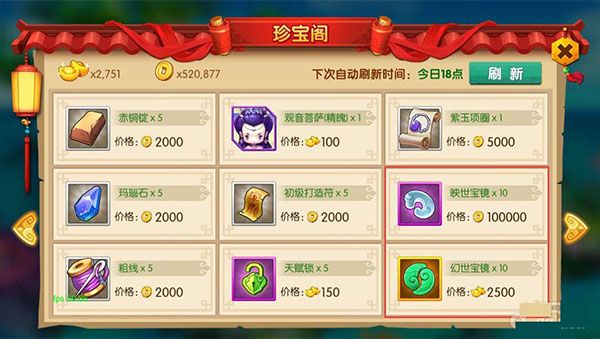 新手攻略配图3