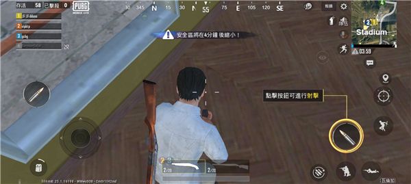 游戏攻略配图10