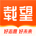载望志愿app官方下载_载望志愿app免费版下载 v3.0.6安卓版