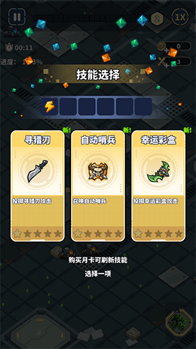 滋滋先锋队最新版截图2