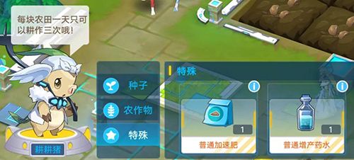 奥拉星手游农场攻略5