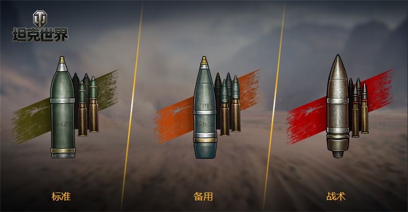 天降铁拳新姿势!《坦克世界》自行火炮改动前瞻爆料 天降铁拳新姿势!《坦克世界》自行火炮改动前瞻爆料