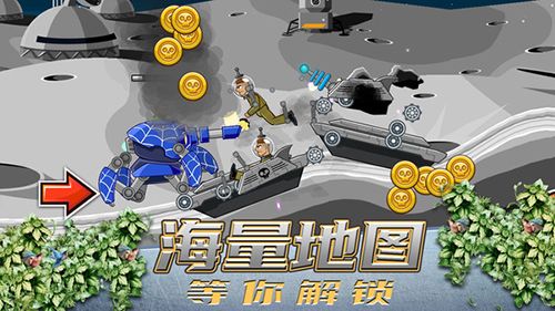 超级登山坦克游戏下载_超级登山坦克下载 v1.3.1最新版