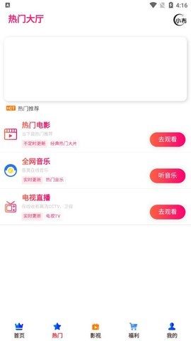 小布生活8.0安卓版软件优势