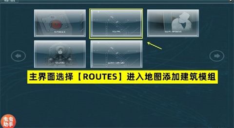 怎么保存地图配图2