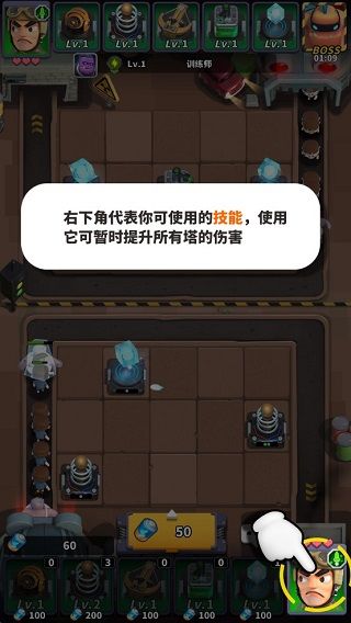 新手指引配图5