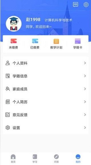 软件优势配图1