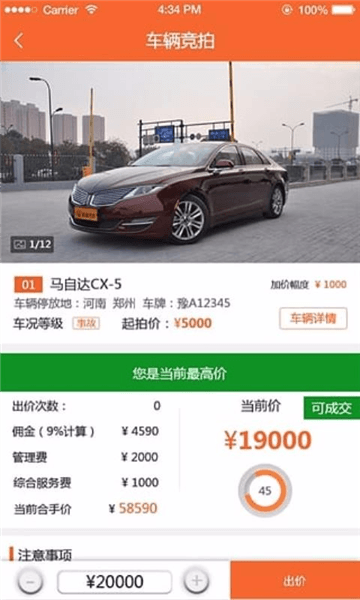 软件特色配图1