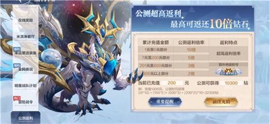 最强阵容推荐配图4