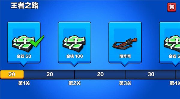 玩法攻略配图5