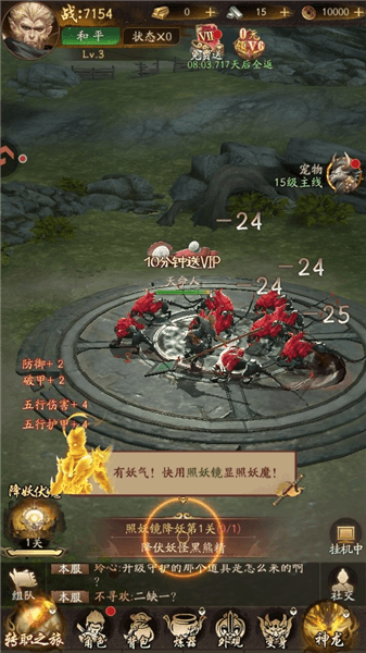 怎么玩配图5