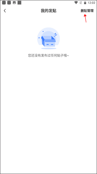 使用教程配图3