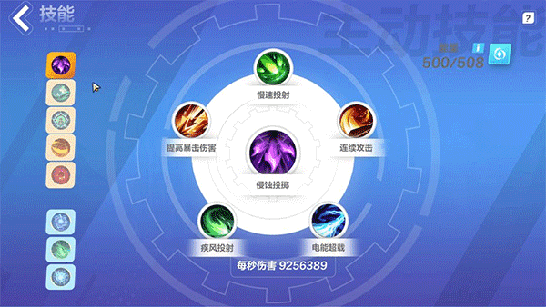 圣枪侵蚀投掷攻略配图4