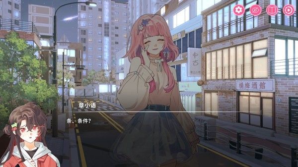 游戏怎么玩配图3