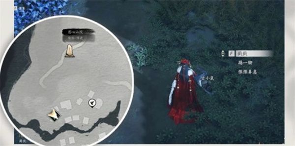 佛花与鼠奇遇完成指南配图2