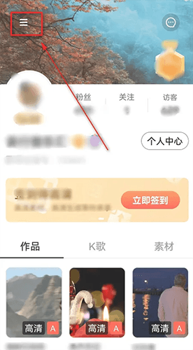 音画视频制作软件2023最新版本怎么清除缓存3