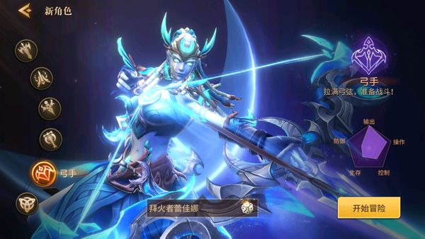 职业介绍配图5