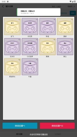游戏攻略配图4