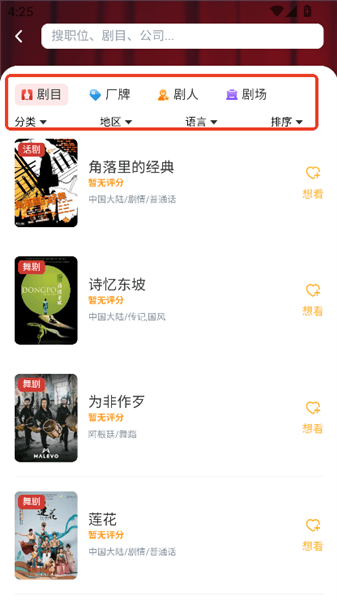 如何使用配图2