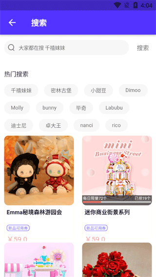 卡游app怎么抽卡配图1