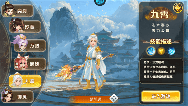 职业介绍配图5