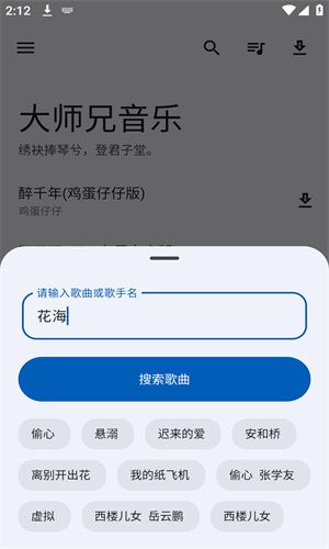 使用教程配图4