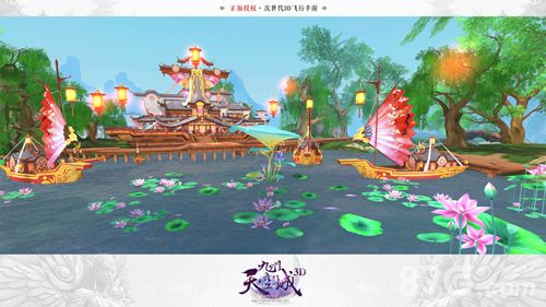 九州天空城3D游戏宣传图4