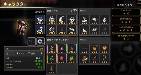 dungeonSlasher中文版游戏截图31