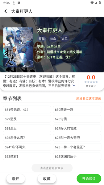 怎么用配图3