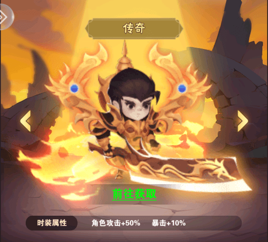 时装攻略配图3