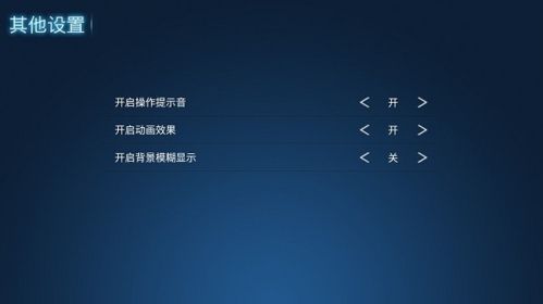 293视频app图片2