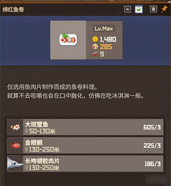 新手攻略配图4