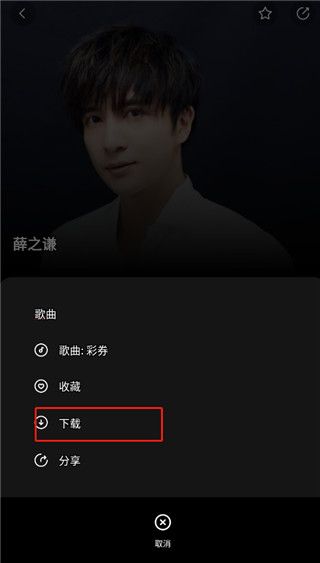 使用教程配图4