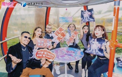 机甲狂潮来袭《魔域手游2》×海昌海洋公园联动 机甲狂潮来袭《魔域手游2》×海昌海洋公园联动