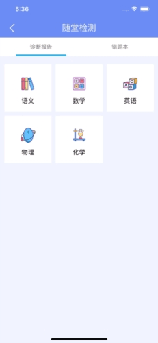 博乐学app官方版截图3