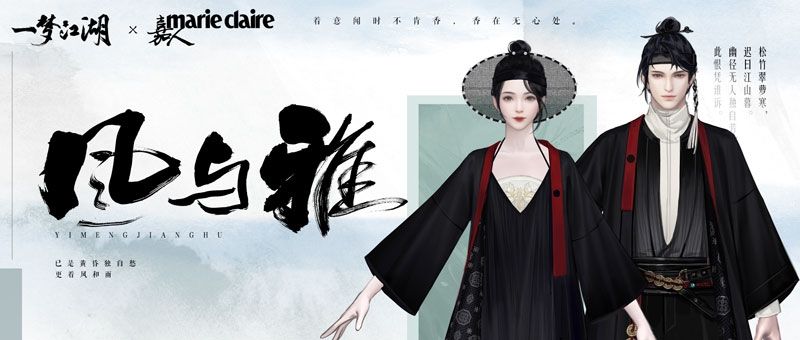 一梦江湖1