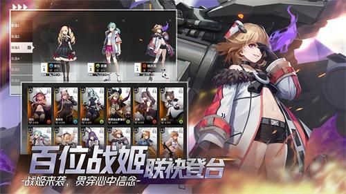终末阵线:伊诺贝塔4
